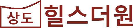 상도힐스더원모델하우스